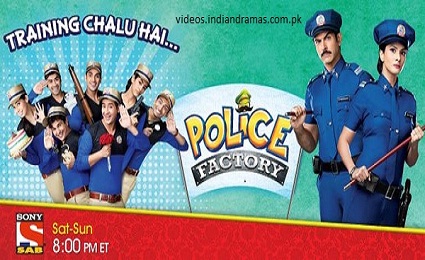 Police Factory