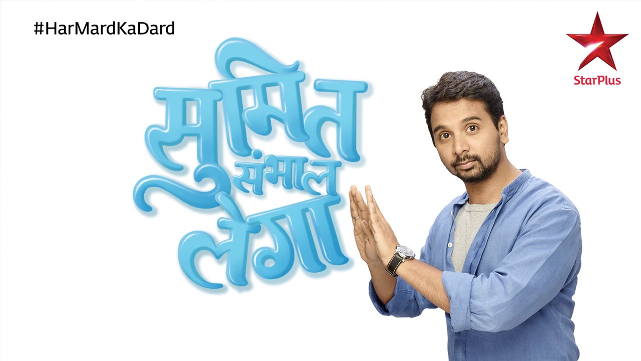 Sumit Sambhal Lega
